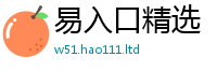 王中王493333WWW马头诗虽7777788888管家婆老家凤凰网